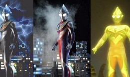 迪迦最新形态爆料视频