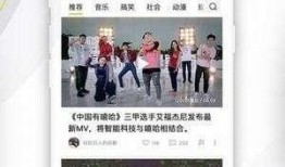 遂溪爆料头条视频大全最新,最新视频大全精彩回顾