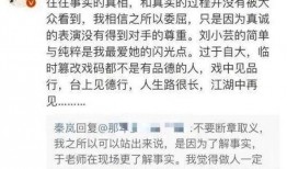 写娱乐方面的爆料,明星幕后故事大揭秘