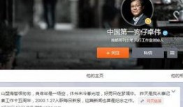 卓伟爆料风行变化视频